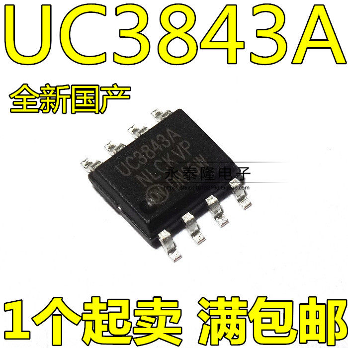 UC3843 UC3843 UC3843A UC3843AN UC3843AN SOP-8 completely new power chip can be photographed directly