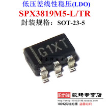 Low Dropout Linear Regulator (LDO) Power Supply chip SPX3819M5-ADJ SIPEX SOT-23-5