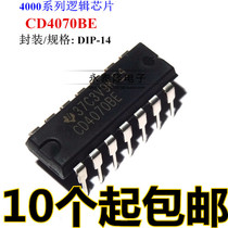 New imported CD4070 CD4070BE CD4070B DIP14 logic chip