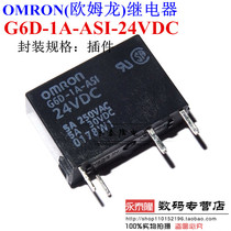 New original OMRON OMRON Power Relay G6D-1A-ASI-24vDC 24V 5A