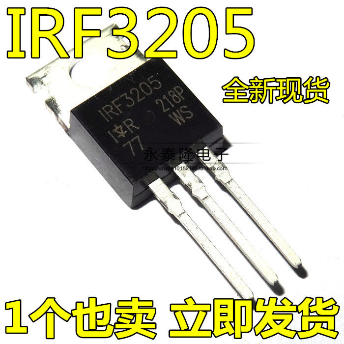 New IRF3205 IRF3205PBF field effect electric crystal MOS tube inline TO-220 inverter