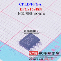 New original EPCS16SI8N EPCS16N SOP8 programmable logic chip