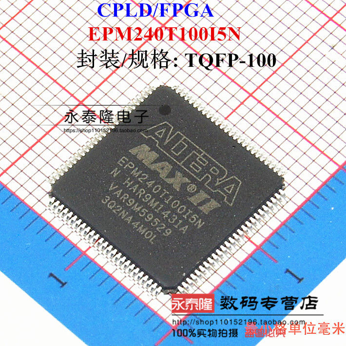 EPM240T100I5N Embedded CPLD complex programmable design logic devices brand new original