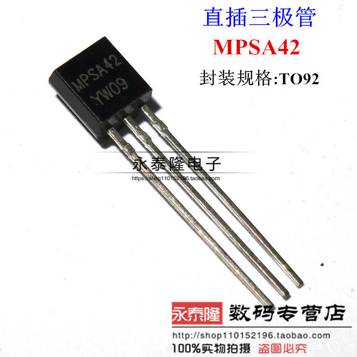 New MPSA42 A42 triode in-line TO-92 bipolar transistor (a pack of 1K=60 yuan)
