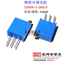 3296W-204 Top adjustment 200K Precision Multi-turn adjustable potentiometer 3296 potentiometer W204