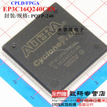 Original new EP3C16Q240C8N EP3C16Q240C8 Embedded programmable gate array