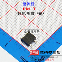 HD01-T HD01 patch SOP4 100V 0 8A bridge rectifier imported