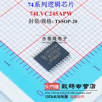 74LVC245APW LVC245A NXP new original TSSOP20 logic-converter
