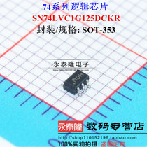 New SN74LVC1G125DCKR CMF screen printing SOT23-5 driver IC original
