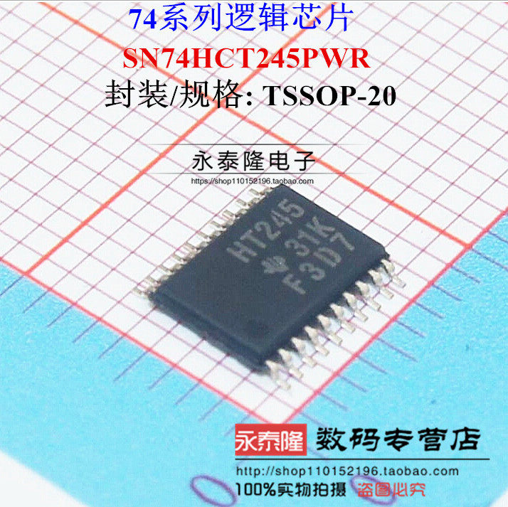 SN74HCT245PWR new original 100% imported TI Texas HT245 SMD TSSOP-20