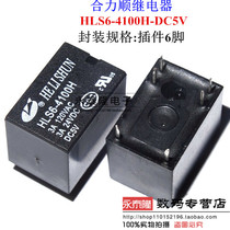 In-line HLS6-4100H-DC5V HLS6-4100H Helishun relay new original
