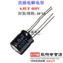 High quality electrolytic capacitor 400V 6 8uF 400V 6 8UF volume 10*13