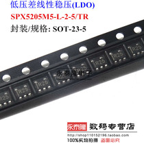 SPX5205M5-L-2 5 TR 2 5V 150mA Output LDO Regulator New spot SOT23-5