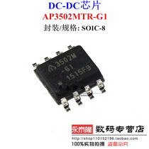 AP3502MTR-G1 AP3502M-G1 Patch 8 Pins Power Management IC Chip New Original
