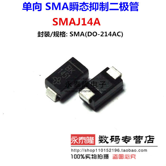 Patch TVS tube SMAJ14A DO-214AC Screen printed BK 14V Unidirectional SMA Transient suppression diode