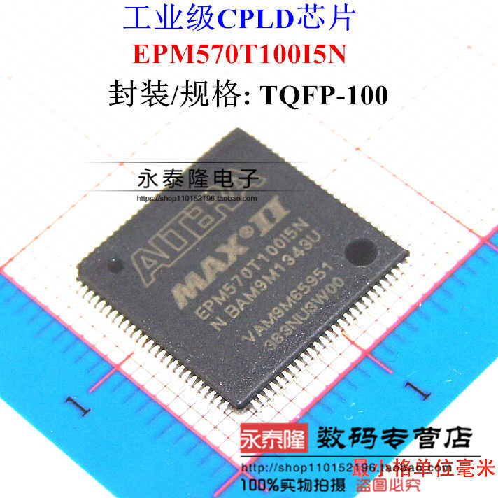EPM570T100I5N Embedded CPLD 100-TQFP New Original