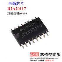  SMD R2A20117 SOP-16 LCD TV power supply chip brand new original