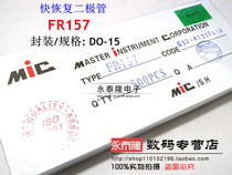 FR157 1 5A1000V fast recovery diode MIC Brand new 500 boxes 18 yuan