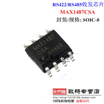 New MAX1487 MAX1487CSA MAX1487ESA SOP8 RS-485 RS-422 Transceiver