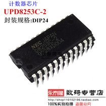 D8253C-2 DIP Programmable Counter Timer Chip New Original