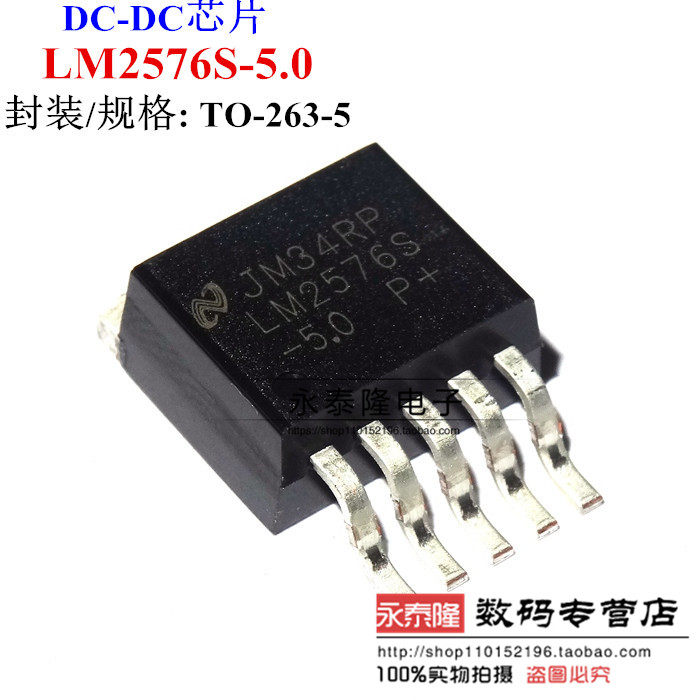 New LM2576S patch TO-263-6 LM2576S-5 0 voltage stabilized chip homegrown chip