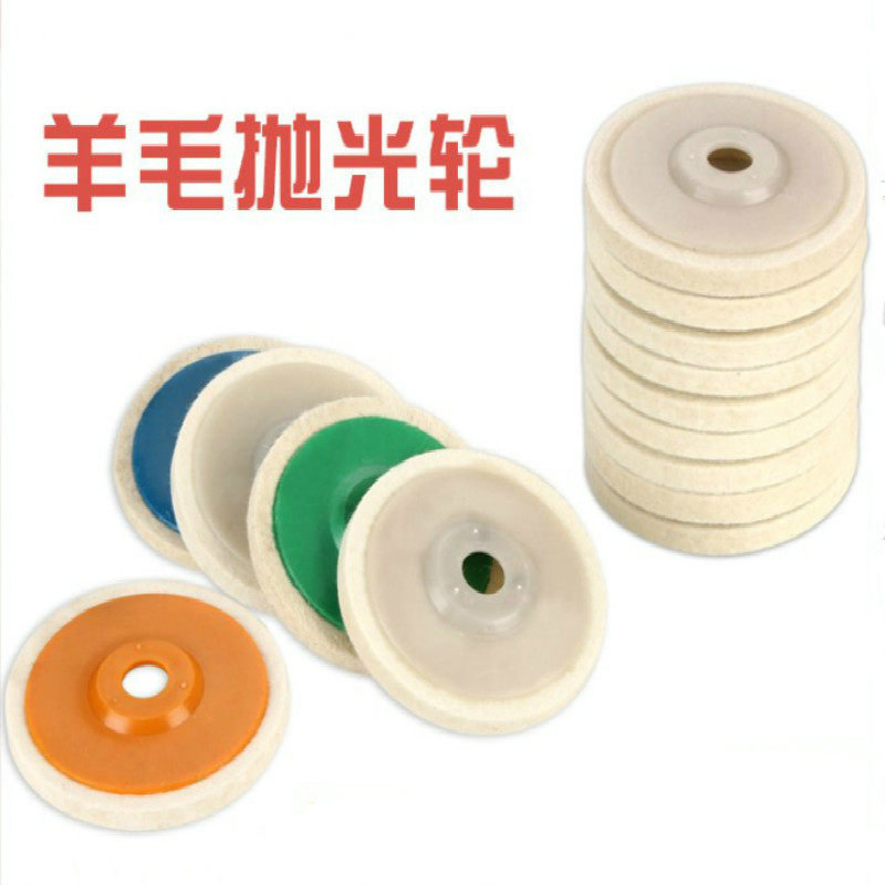 Wool wheel mirror polished wheel stainless steel stone polished sheet polished sheet angle mill metal glass scratches repair