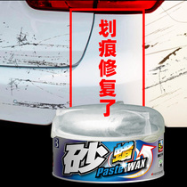 Car polishing coarse wax Car repair paint Scratch removal Decontamination Polishing brightening wax abrasive Manual waxing device