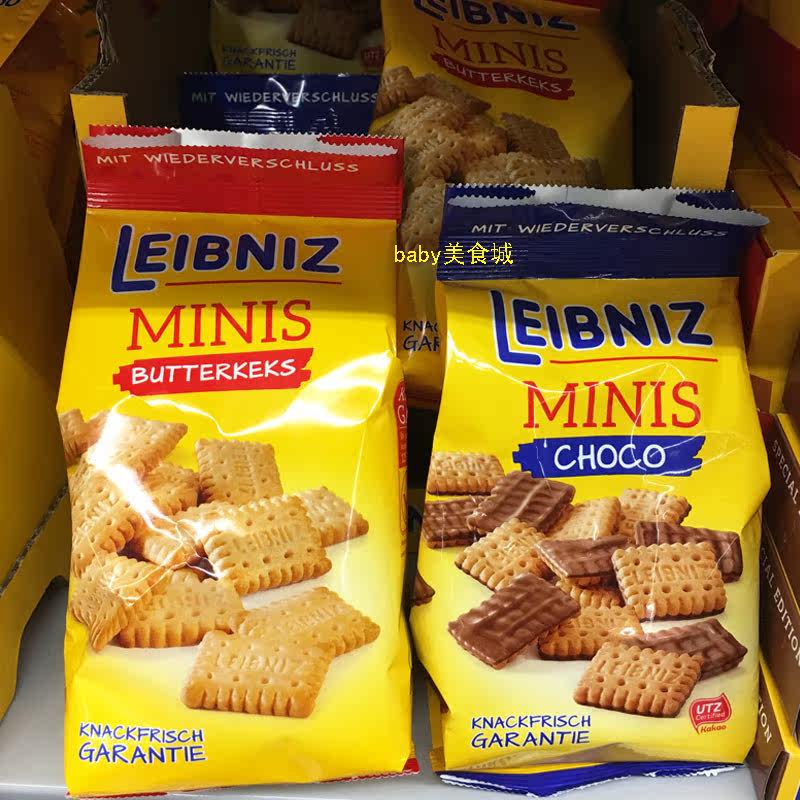 Spot Germany Imports of thyme Leibniz mini cream biscuit aromas concentrated chocolate biscuit child biscuits