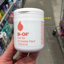 Spot Germany German version of BioOil Bailogao Moisturizing gel Body and facial skin care moisturizing powder jelly 50 100ml