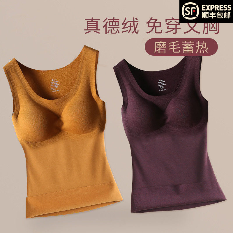Autumn Winter Develour Without Mark warm vest Female plus suede thickened Self-heating Wearing Harness Chest Cushion Underwear Ny