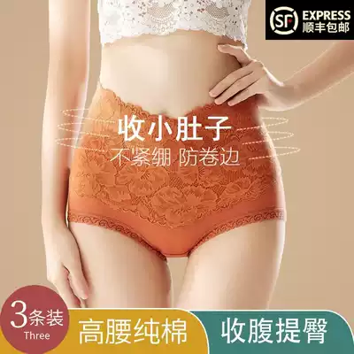 Lace ladies underwear women cotton antibacterial high waist belly lift hip summer thin strong belly waist pants