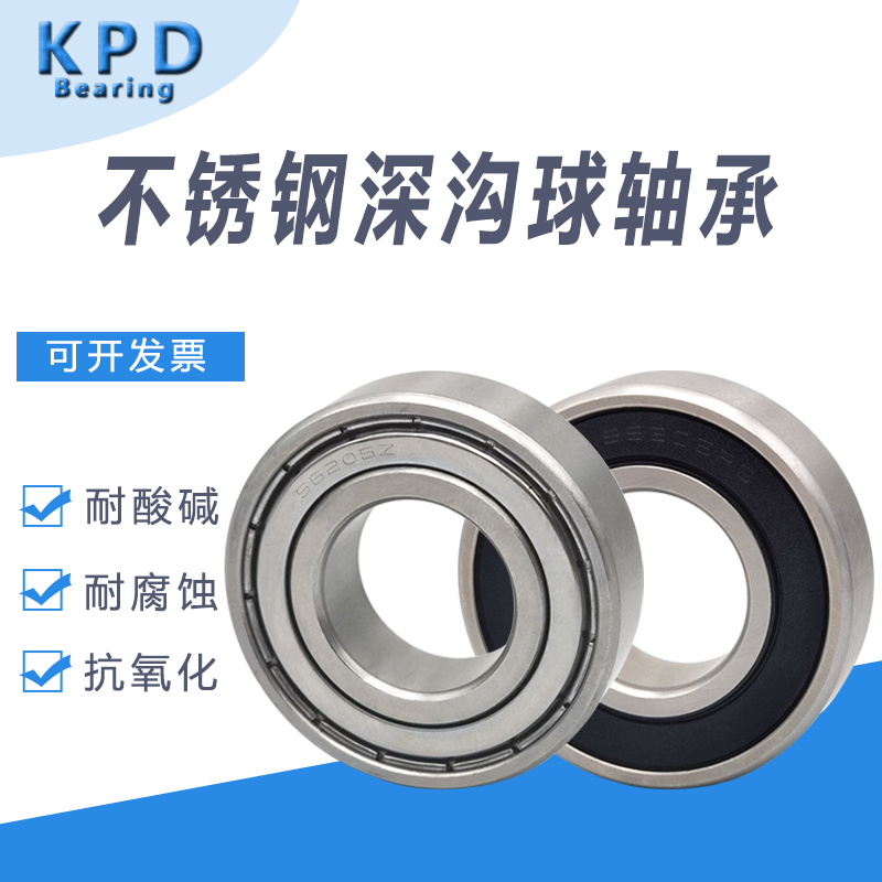Stainless steel waterproof deep groove ball resistant to corrosion bearings S6015Z 6016RS 6017 6018 6020