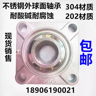 Stainless steel spherical insert bearings SF204 SF205 SF206 SF207 SF208 SF209