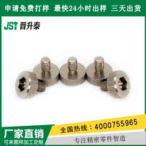 High-quality hexagon embossed knob Stainless steel 304 hand-screwed bolt screw hexagon embossed knob can be customized