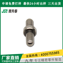 Professional customized metal positioning shaft Shoulder positioning pin shaft Guide shaft Cylindrical pin Metal positioning shaft can be customized