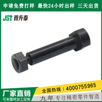 Factory direct sales with shoulder hinge pin black nut fixed cylindrical pin shaft with shoulder hinge pin can be customized