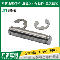 Factory direct supply straight column hinge pin Stainless steel buckle fixed cylindrical pin shaft straight column hinge pin customization
