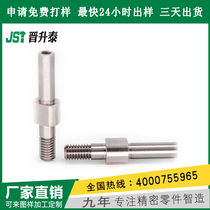 Manufacturers directly supply shoulder guide shaft stainless steel one end of the internal thread one end of the external thread with shoulder guide shaft customization