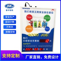 Safety production days automatic accumulation LED electronic billboard engineering safety card countdown counting display