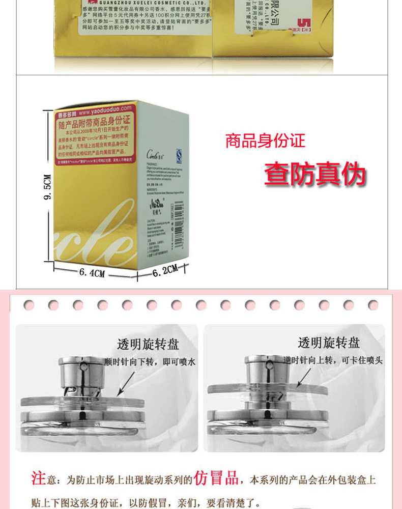 Nước hoa chính hãng Meyton Xoay 60ml eau de circle Lasting Rose Light Hương thơm nước hoa nam và nữ nước hoa nữ