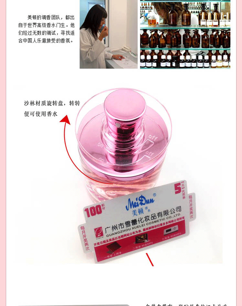 Nước hoa chính hãng Meyton Xoay 60ml eau de circle Lasting Rose Light Hương thơm nước hoa nam và nữ nước hoa nữ