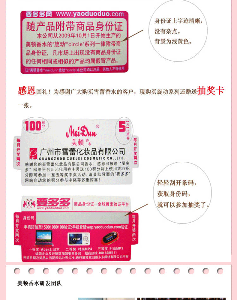Nước hoa chính hãng Meyton Xoay 60ml eau de circle Lasting Rose Light Hương thơm nước hoa nam và nữ nước hoa nữ