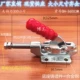 SD đẩy kéo nhanh kẹp GH302F 36003M đầu kẹp / kẹp nhanh vise dụng cụ gỗ thủ công kìm tuốt dây