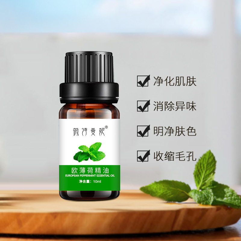 Wei Poetry Manny Essential Oil Euromint Essential Oils Pure Natural Plant Awakening of Aromatic Massage Facial Unilateral Essential Oils-Taobao
