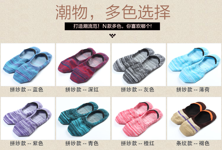 Hàn quốc không có dấu vết vớ vô hình mùa xuân và mùa hè nông miệng thuyền socks nam silicone non-slip không thể có được off với vớ vớ cotton