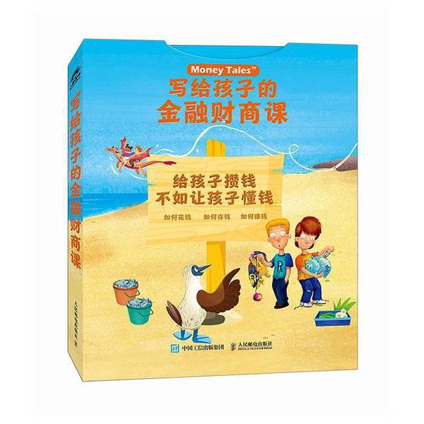 Authentic Books | Authentic Books: Financial Literacy Lessons for Children 2 - the Story of Rock and Bro Saving Money. Real Photos, Same-Day Shipping. Hila Bell, People's Posts and Telecommunications Publishing House Authentic Books | Authentic Books: Financial Literacy Lessons for Children 2 - the Story of Rock and Bro Saving Money. Real Photos, Same-Day Shipping. Hila Bell, People's Posts and Telecommunications Publishing House
