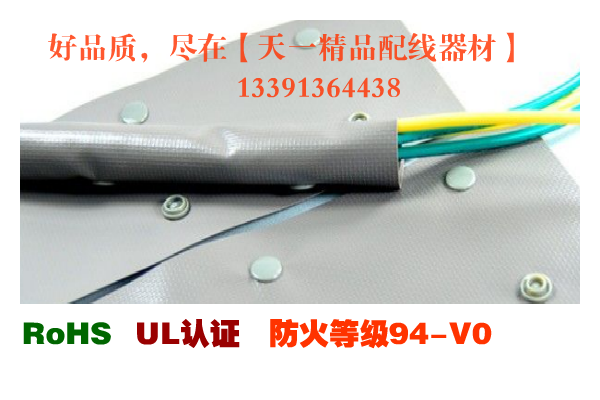 Button closed to end with wire bundling with roll-type beamline with WBS WCT-190 PC210 buckle distance 190