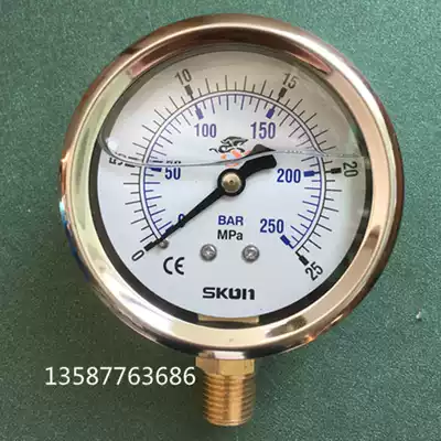 Oil-immersed shock-resistant pressure gauge 0-25MPA oil-filled pressure gauge SKON Taiwan Union Steel pressure gauge 0-250BAR