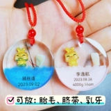 Подвеска для молочных зубов, набор материалов для хранения пуповины, сувенир, детский браслет, «сделай сам»