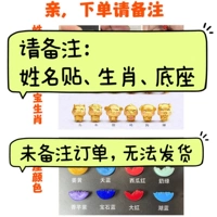 Zodiac Model только один раз (может быть использован для рук) 3%клиентов на выбор